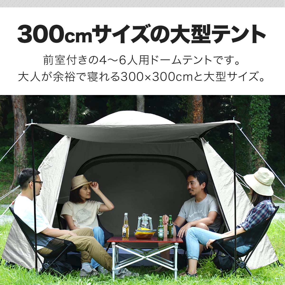 テント 4人用 ドームテント 大型 5人用 6人用 キャンプテント UVカット キャノピー ポール 付 耐水圧 1,500mm以上 キャノピーテント フルクローズテント テント メッシュ 日よけ 組み立て式 FIELDOOR 1年保証 ■[送料無料] - Image 3