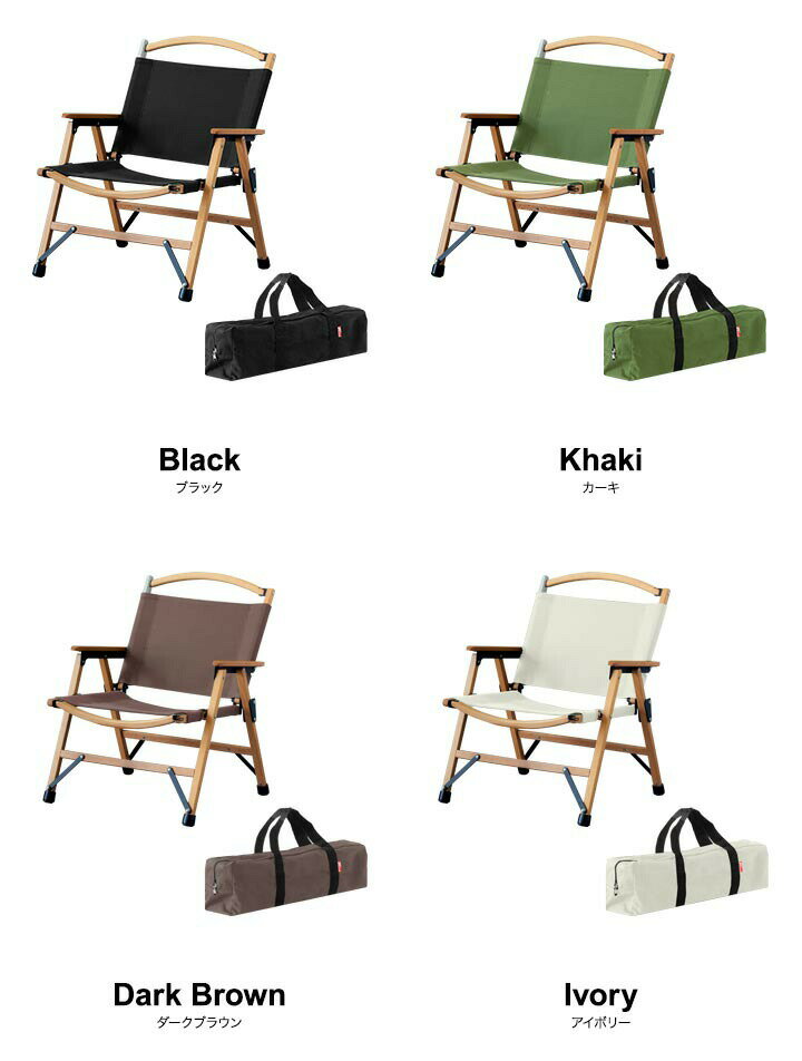 アウトドア チェア アームチェア ローチェア 肘付き 肘掛け 折りたたみ 椅子 軽量 耐荷重 100kg 30 クラシックチェア アームレスト ひじ掛け デッキチェア コンパクト ロータイプ ローチェア 折りたたみチェア いす チェア FIELDOOR 1年保証 ■[送料無料]