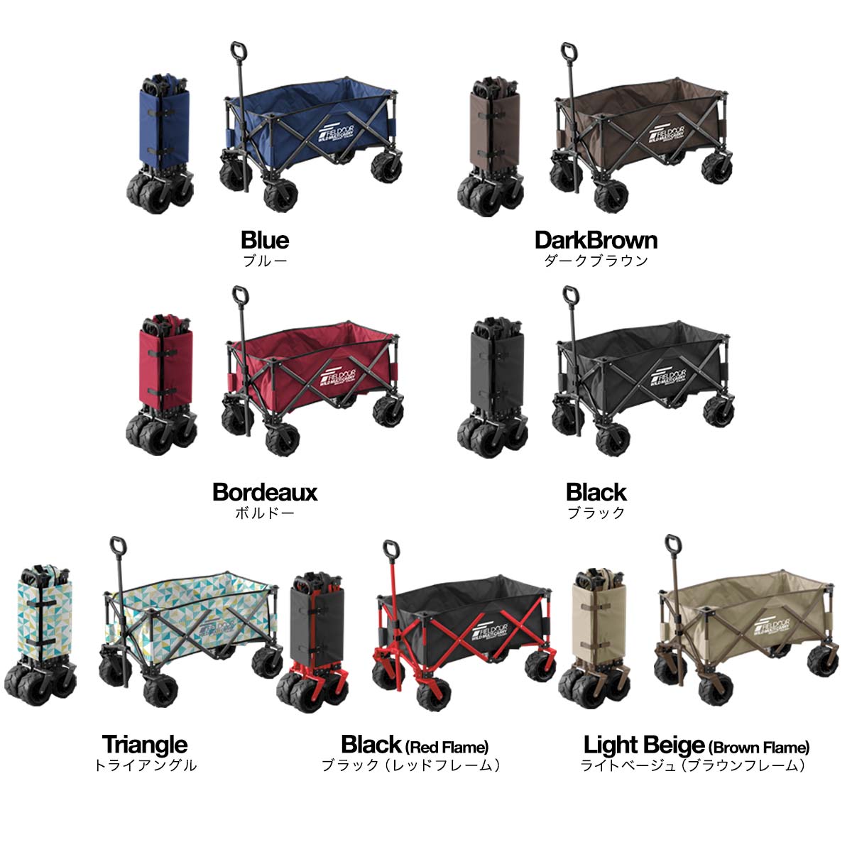 FIELDOOR アウトドアワゴン キャリーワゴン 大容量 126L 極太タイヤ 折りたたみ コンパクト収納 耐荷重150kg ワイルドマルチキャリー スマートタフ アウトドア キャンプ カート 簡単 台車 アウトドアキャリー キャリーカート 荷物 1年保証 ■[送料無料] - Image 3