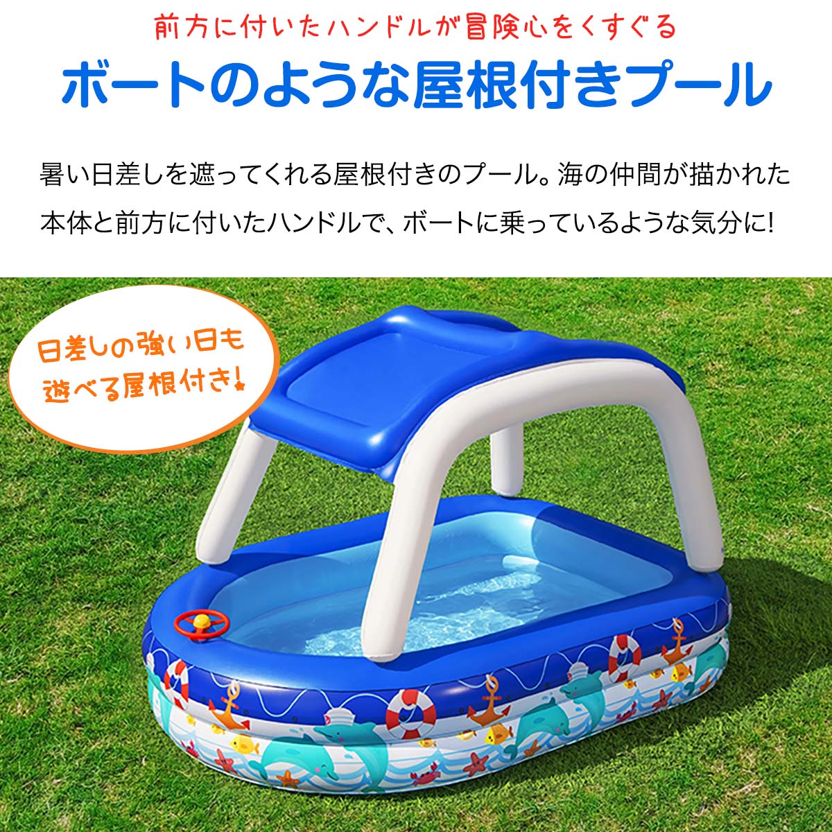 プール 屋根付き ビニールプール 屋根付きプール 2.1m 大型 プール 幅210cm 奥行16...
