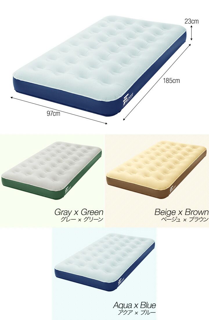 エアーベッド ツイン 幅 97cm x 185cm 厚さ 23cm 選べるポンプセット エアベッド エアーマット エアーマットレス 電動ポンプ 空気入れ アウトドア マットレス エアマット 車中泊マット 車中泊 キャンピングマット FIELDOOR 1年保証 ■[送料無料] - Image 3