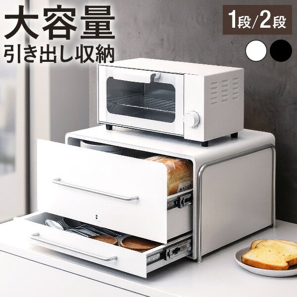 楽天市場】収納ケース 引き出し 奥行30（キッチン用品・食器・調理器具