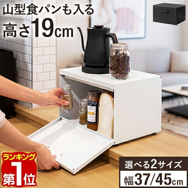 楽天市場】ブレッドケース 蓋の通販