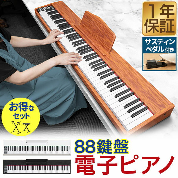楽天市場】alesis recital 88鍵盤 電子ピアノ アレシスの通販 楽天市場】alesis recital 88鍵盤 電子ピアノ アレシスの通販