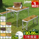 フィールドア(FIELDOOR) アウトドアテーブル 折りたたみ ベンチ 2脚 セット