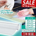 【SALE特価1,100円5/16(金)01:59まで】デスクマット ...(3)