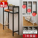 【SALE特価4,840円5/16(金)01:59まで】【楽天1位】 コンソールテーブル スリム 玄関 幅60cm×20cm 高さ80cm 中棚 高さ3段階 飾...