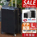【SALE特価6,930円5/16(金)01:59まで】スーツケース Lサイズ 99L〜110L 大型 マチ拡張機能付き キャリーケース TSAロック ファスナ...