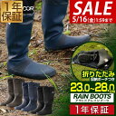 【楽天1位】【SALE特価3,300円5/16(木)14:59まで】長靴 レインブーツ レディース ロング 23-28cm 長くつ 靴 ラバーブーツ メンズ 大きいサイズ 雨 雨用 収納袋付き キャンプ フェス アウトドア ガーデニング 農作業 釣り フィッシング ■ 送料無料