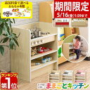 【楽天1位】【SALE特価7,920円5/16(木)14:59まで】 RiZKiZ ままごと キッチン 2WAYタイプ 選べる食材・鍋・おもちゃ…