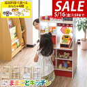 【楽天1位】【SALE特価11,000円5/16(木)14:59まで】 RiZKiZ ままごと キッ ...