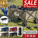 【楽天1位】【SALE特価10,560円5/16(木)1