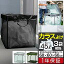 【楽天1位】【SALE特価3,520円5/16(木)14