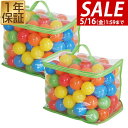 【SALE特価3,080円5/16(金)01:59まで】ボールプール用 カラーボール 5.5cm 200個入り 丸 星 ハート カラフル パステル ボールプール...