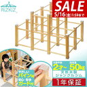 【SALE特価12,540円5/16(金)01:59まで】【楽天1位】ジャングルジム 室内 木製 2段 耐荷重50kg 天然木 パイン材 アスレチック 遊具 室...