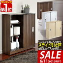 【今だけ8%OFF!6/11(水)01:59まで】【楽天1位】トイレ収納 スリム 薄型 スライド引き戸 奥行17cm 幅60cm 可動棚 キャスター付き トイレ...