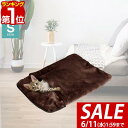 【今だけ14%OFF!6/11(水)01:59まで】【楽天1位】ペット用 あったか寝袋 Sサイズ 55cm×40cm 小型犬用/猫用 マット 寝袋 マイクロファ...
