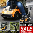 【SALE特価6,930円6/11(水)01:59まで】乗用玩具 足けり 手押し ランボルギーニ エッセンツァ 2WAY 正規ライセンス Lamborghini...