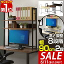 【今だけ13%OFF!6/11(水)01:59まで】【楽天1位】机上ラ...(3)
