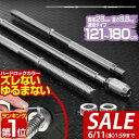 【今だけ5%OFF!6/11(水)01:59まで】【楽天1位】バーベルシャフト バーベル 3分割 長さ180cm ダンベルプレート用 バーベルシャフト/バー[カ...
