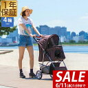【SALE特価5,940円6/11(水)01:59まで】ペットカート 多頭 小型犬 中型犬 4輪 折りたたみ 軽量 バギー ドッグカート ペットキャリー キャリ...
