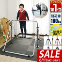 【今だけ10%OFF!6/11(水)01:59まで】【楽天1位】RiZKiZ 鉄棒 室内 子供 耐荷重100kg 折りたたみ鉄棒 安全 SGマーク 家庭用 トレ...