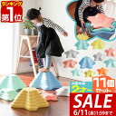 【SALE特価5,940円6/11(水)01:59まで】【楽天1位】バランスストーン 11点セット 星型 川石飛び 遊び おもちゃ 室内 屋外 玩具 遊具 アス...
