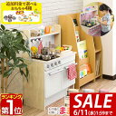 【今だけ10%OFF!6/11(水)01:59まで】【楽天1位】RiZKiZ ままごと キッチン 木製 選べる食材・鍋・おもちゃセットも 子供 子ども 3歳〜 ...