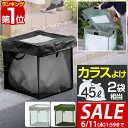 【SALE特価2,750円6/11(水)01:59まで】【楽天1位】ゴミネット ゴミステーション 折りたたみ 幅50cm/125L相当 45Lゴミ袋×2袋分 カ...