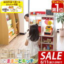 【今だけ17%OFF!6/11(水)01:59まで】【楽天1位】RiZKiZ ままごと キッチン お店ごっこ 両面 木製 選べる食材・鍋・おもちゃセット 子供 ...