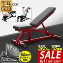 【今だけ10%OFF!6/11(水)01:59まで】インクライン & デクライン ベンチ トレーニングベンチ トレーニング器具 インクラインベンチ デクラインベ...