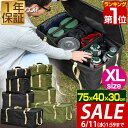 【SALE特価4,620円6/11(水)01:59まで】【楽天1位】アウトドア ツールボックス XLサイズ 90L バッグ 折りたたみ 道具入れ 小物入れ トラ...