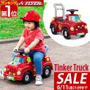 【SALE特価7,920円6/11(水)01:59まで】【楽天1位】Radio Flyer ラジオフライヤー ティンカートラック 乗用玩具 足けり 604 脚け...