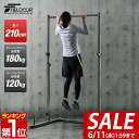 【今だけ14%OFF!6/11(水)01:59まで】【楽天1位】ぶら下がり健康器 懸垂マシン ベンチプレスラック バーベルスタンド 高さ210cm 耐荷重180...