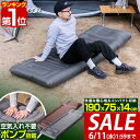 【今だけ7%OFF!6/11(水)01:59まで】【楽天1位】キャンプマット まくら付き エアーマット 190×75cm 厚さ14cm インフレータブル 空気入...