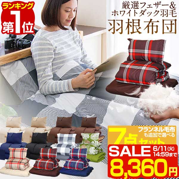 【楽天1位】【SALE特価8,360円6/11(火)14:5