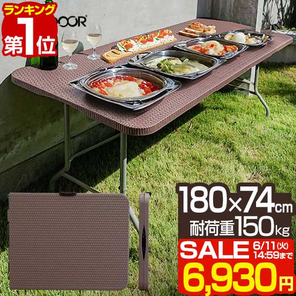 【楽天1位】【SALE特価6,930円6/11(火)14:5