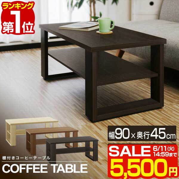 【楽天1位】【SALE特価5,500円6/11(火)14