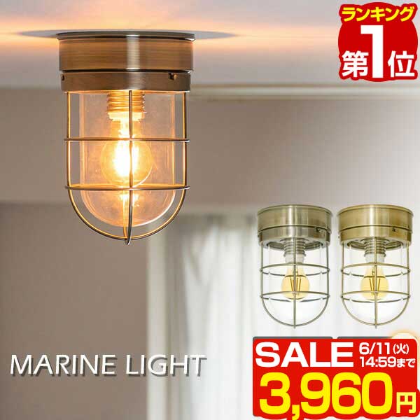 【楽天1位】【SALE特価3,960円6/11(火)14:5