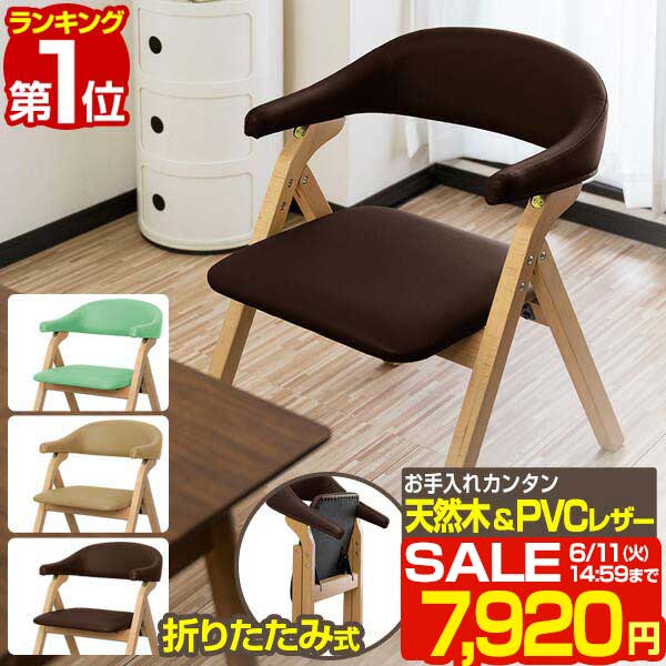 【楽天1位】【SALE特価7,920円6/11(火)14:5