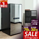 【29,810円→SALE28,600円〜7/11(金)01:59まで】【楽天1位】ワインセラー 家庭用 大容量 32本 ペルチェ式 1ドア 上下2室 2温度 ...