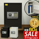 【12,980円→SALE11,440円〜7/11(金)01:59まで】【楽天1位】金庫 家庭用 テンキー おしゃれ 防犯金庫 店舗用 中型 大型 棚 書類 保...