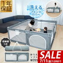 【6,930円→SALE6,490円〜7/11(金)01:59まで】RiZKiZ ベビーサークル 折りたたみ メッシュ プレイヤード 200 四角 幅190cm...