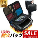 【4,070円→SALE3,740円〜7/11(金)01:59まで】 耐火バッグ 防災 書類保管ケース 耐熱1,000度 防水 耐火ケース 10L 幅36cm×...