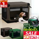 【5,940円→SALE5,500円〜7/11(金)01:59まで】【楽天1位】ペットキャリー 折りたたみソフトクレート 中型犬用 ペット キャリーバッグ ソフ...