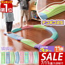 【5,390円→SALE4,950円〜7/11(金)01:59まで】【楽天1位】バランス平均台 11点セット パステル ウェーブ でこぼこ 綱渡り 川石飛び 遊...