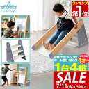 【6,380円→SALE5,500円〜7/11(金)01:59まで】【楽天1位】すべり台 組み立て 1台4役 室内遊具 お絵かきボード・バスケット遊び・ステップ...