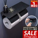 【3,740円→SALE2,970円〜7/11(金)01:59まで】【楽天1位】トイレットペーパーホルダー ダブル 2連 棚付き 天板付き アイアンブラック 太...