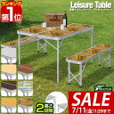 【11,550円→SALE11,000円〜7/11(金)01:59まで】【楽天1位】アウトドアテーブル 折りたたみ ベンチ 2脚 セット 幅 110cm アルミ...