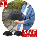 【1,320円→SALE1,210円〜7/11(金)01:59まで】【楽天1位】扇子 高級シルク扇子 長さ22cm 42問 男女兼用 女性用 男性用 紳士用 短...